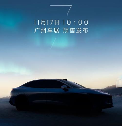 广州海珠区德维铁企业管理咨询极氪汽车发布智能汽车全域AI，比亚迪的未来服务提升用户体验